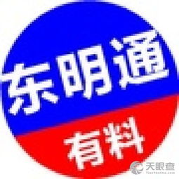 東明縣科聯(lián)計算機信息咨詢服務中心 專業(yè)信息技術(shù)顧問與解決方案提供者