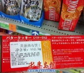 瓶裝酒零售經營中的食品衛生合格證要求